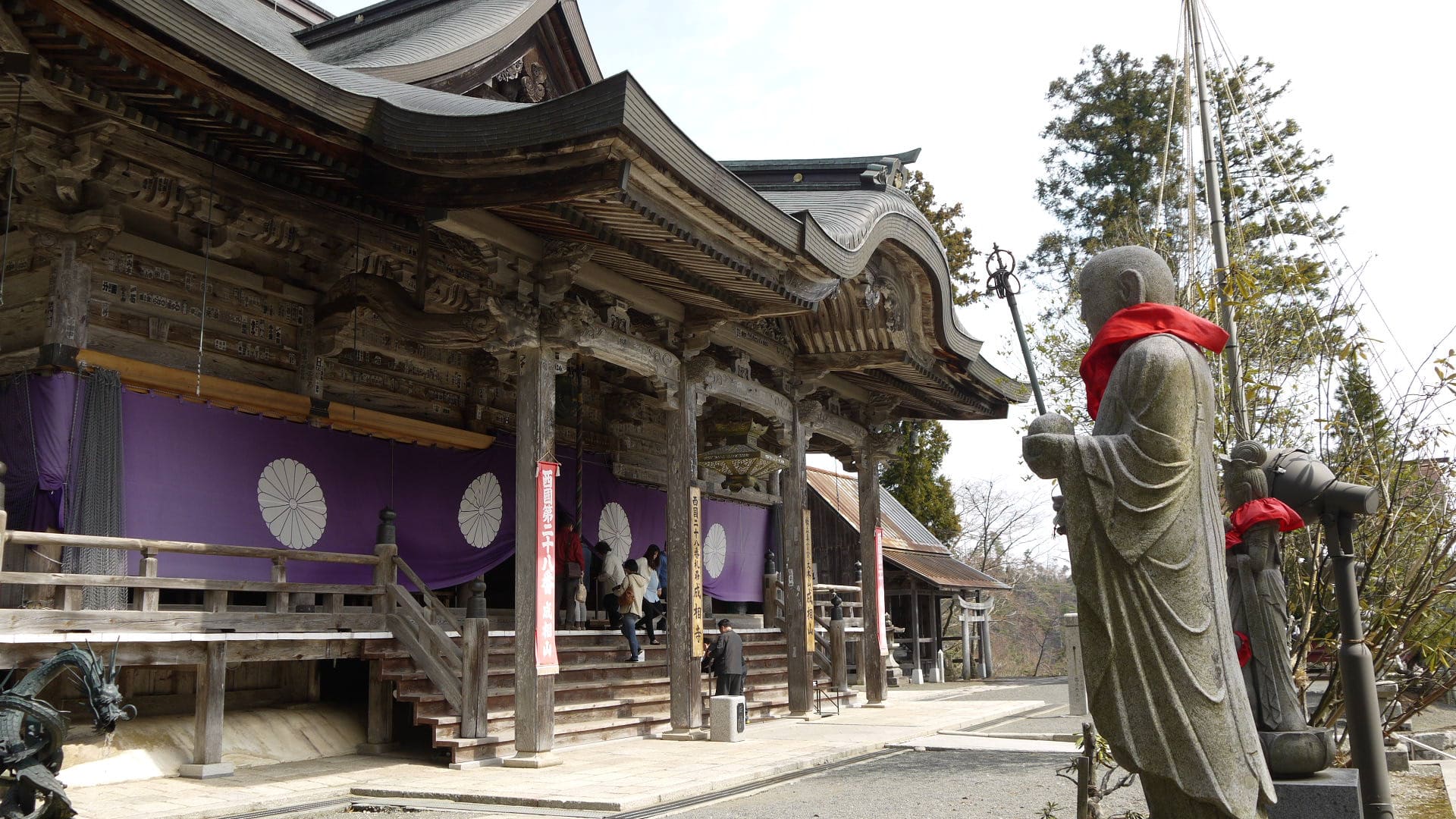 templos: Templo Nariaiji