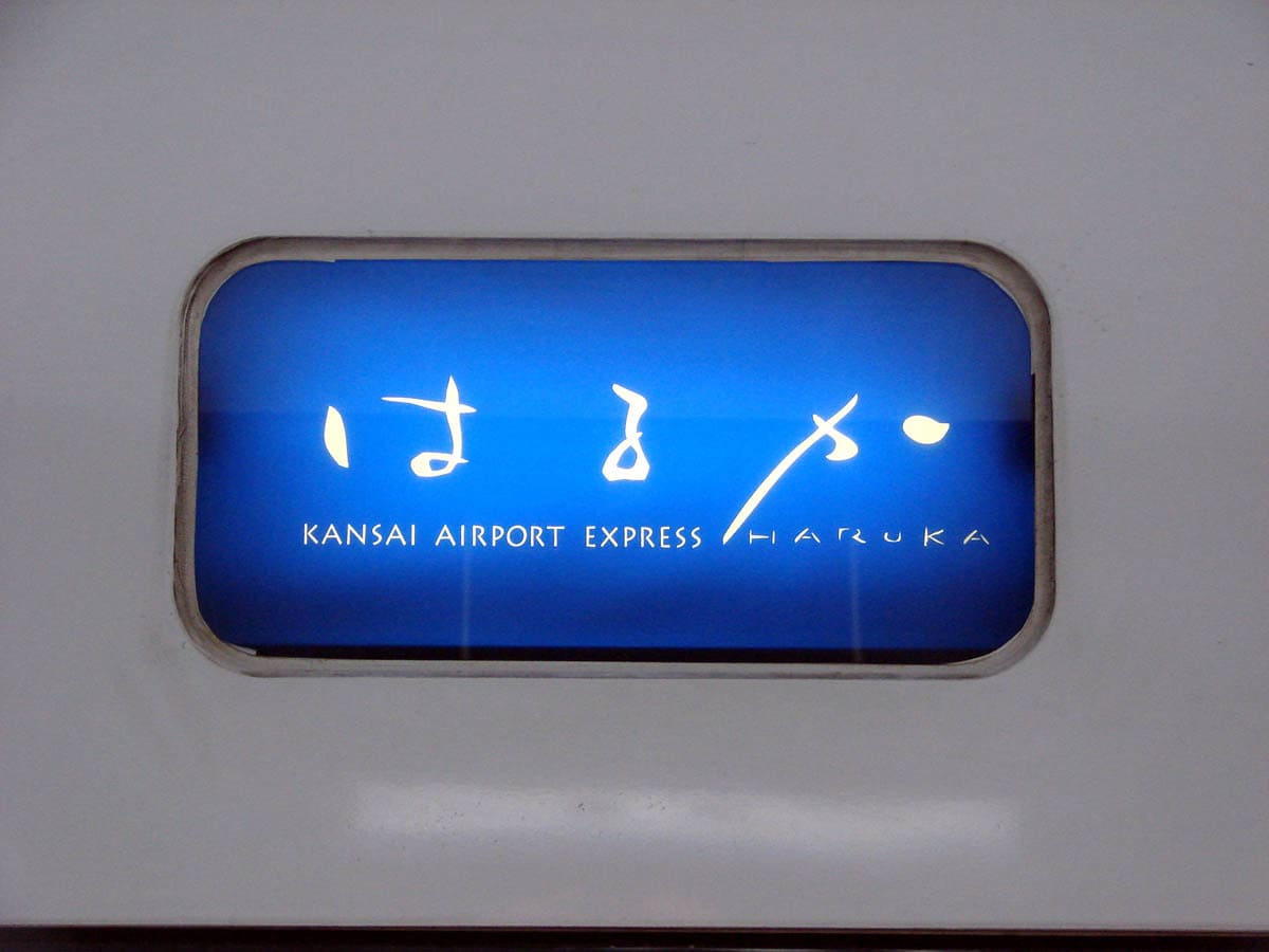 viajar: Cómo llegar a Kyoto desde el Aeropuerto Internacional de Kansai en el tren Haruka