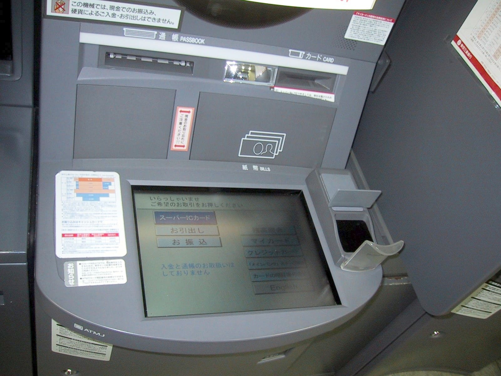 herramientas: Cómo sacar dinero de un cajero automático en Japón