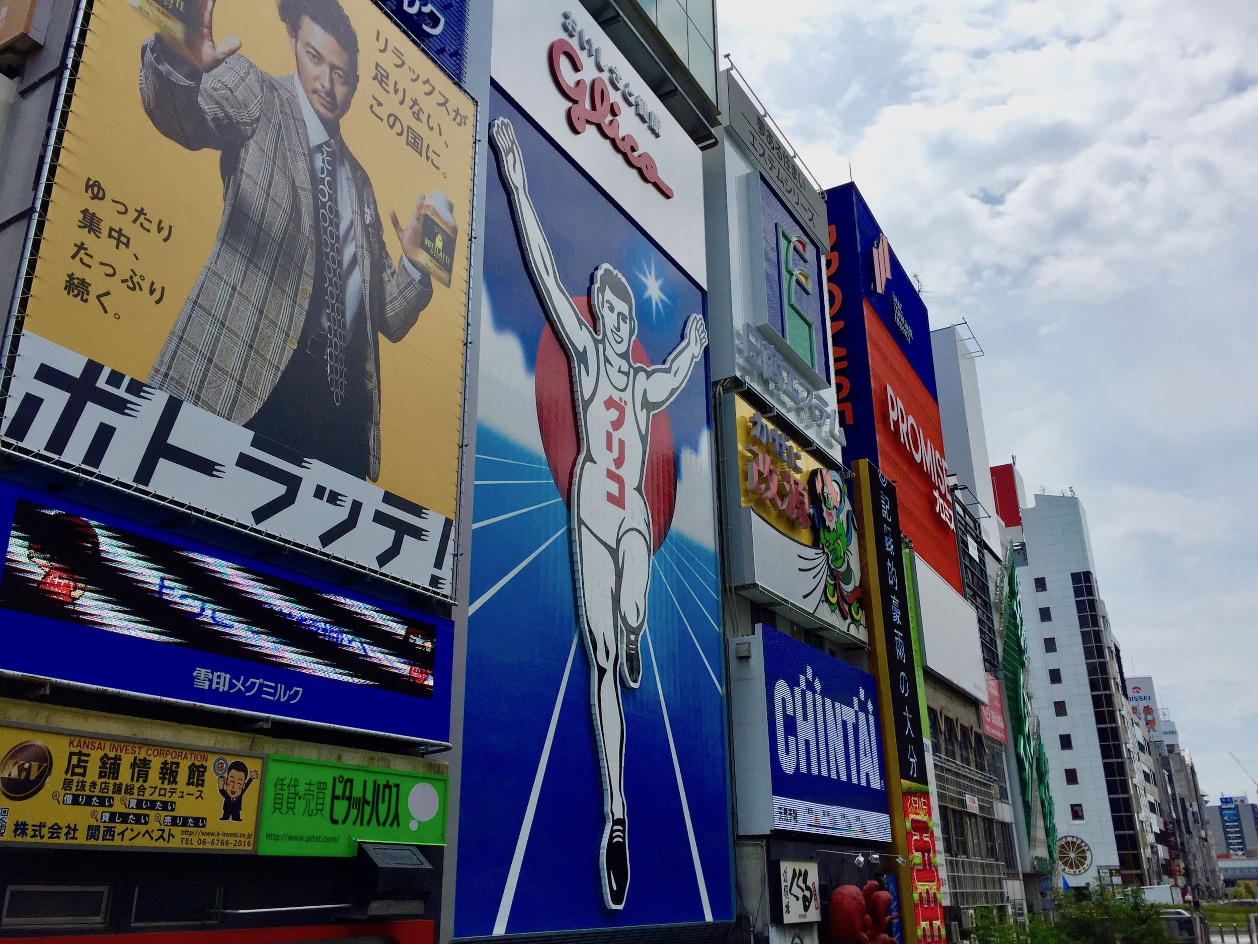 Historia del Cartel de Glico de Osaka