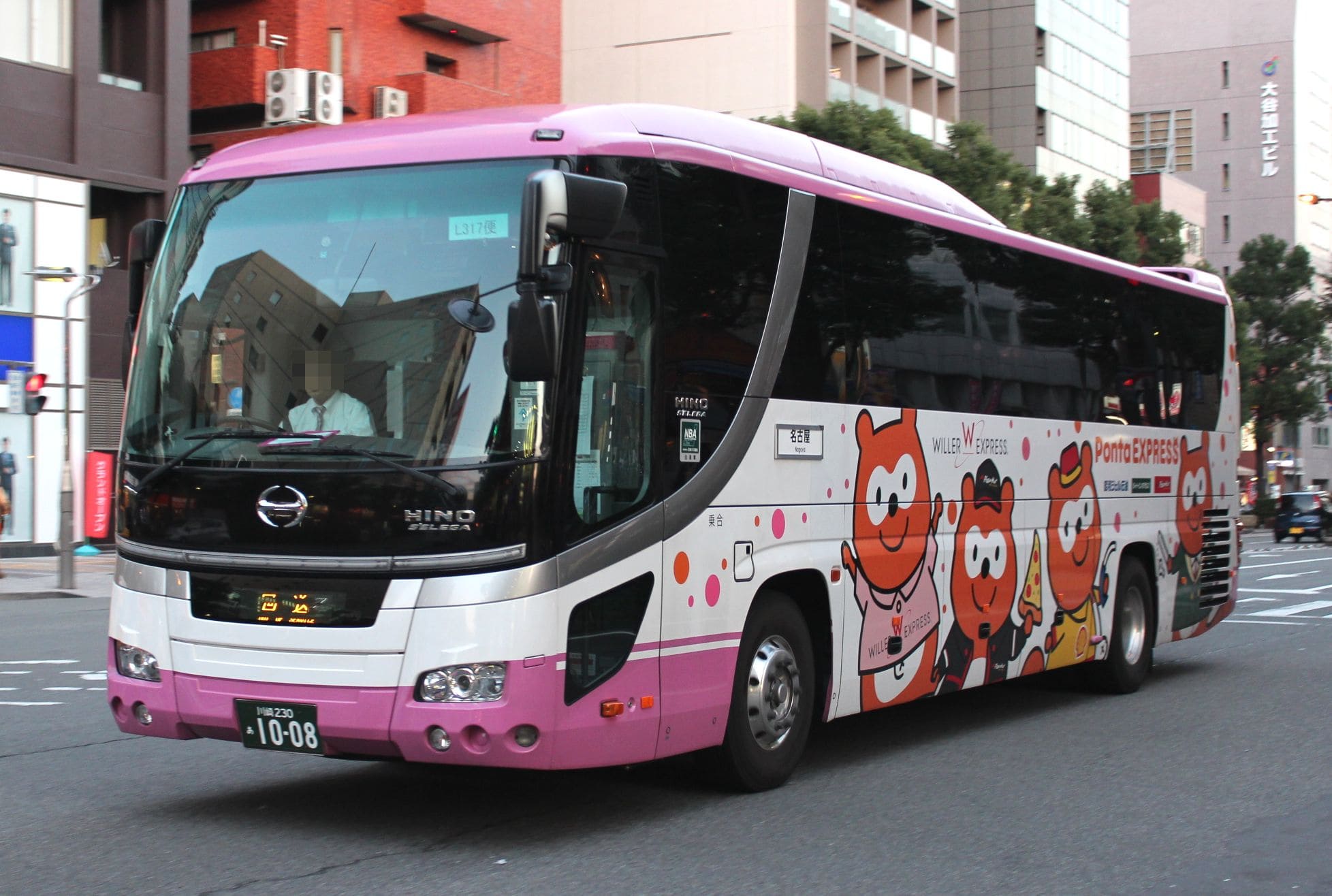 herramientas: El Japan Bus Pass