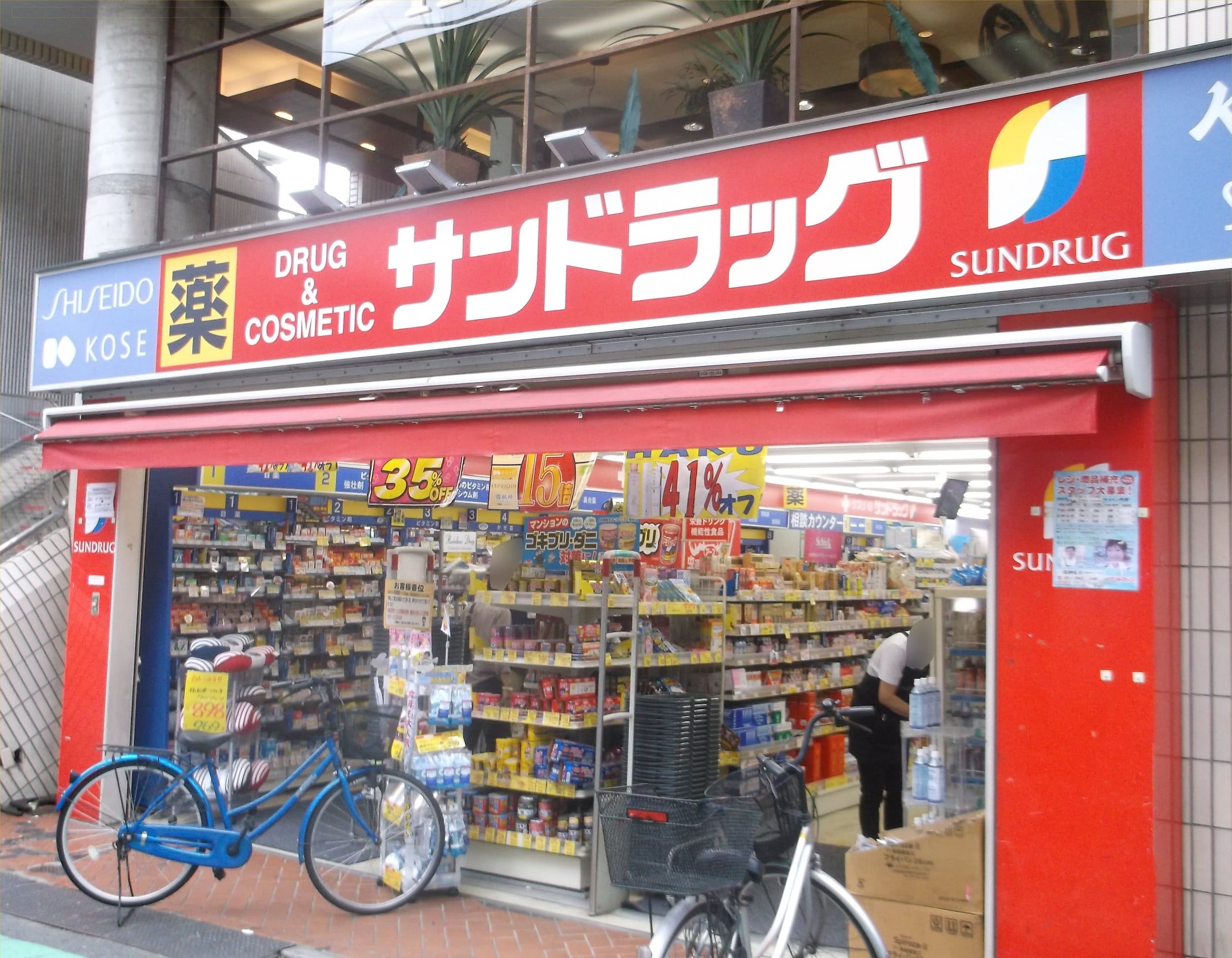 viajar: Qué medicamentos se pueden llevar a Japón?