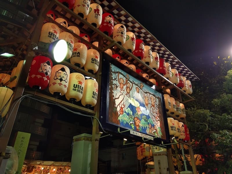 Seijin no Hi en 2016