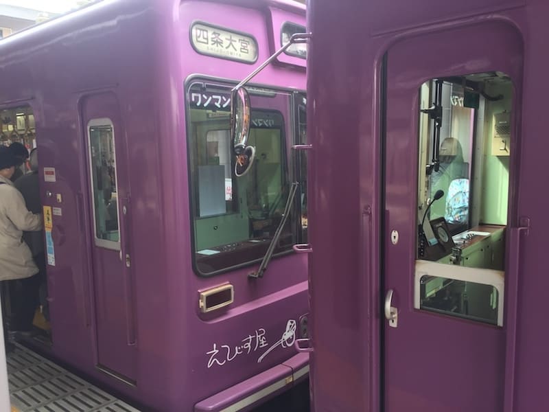 Tren de Harashiyama