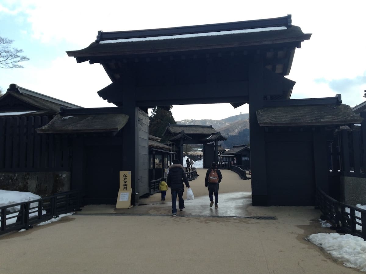 historico: Puesto de Control de Hakone