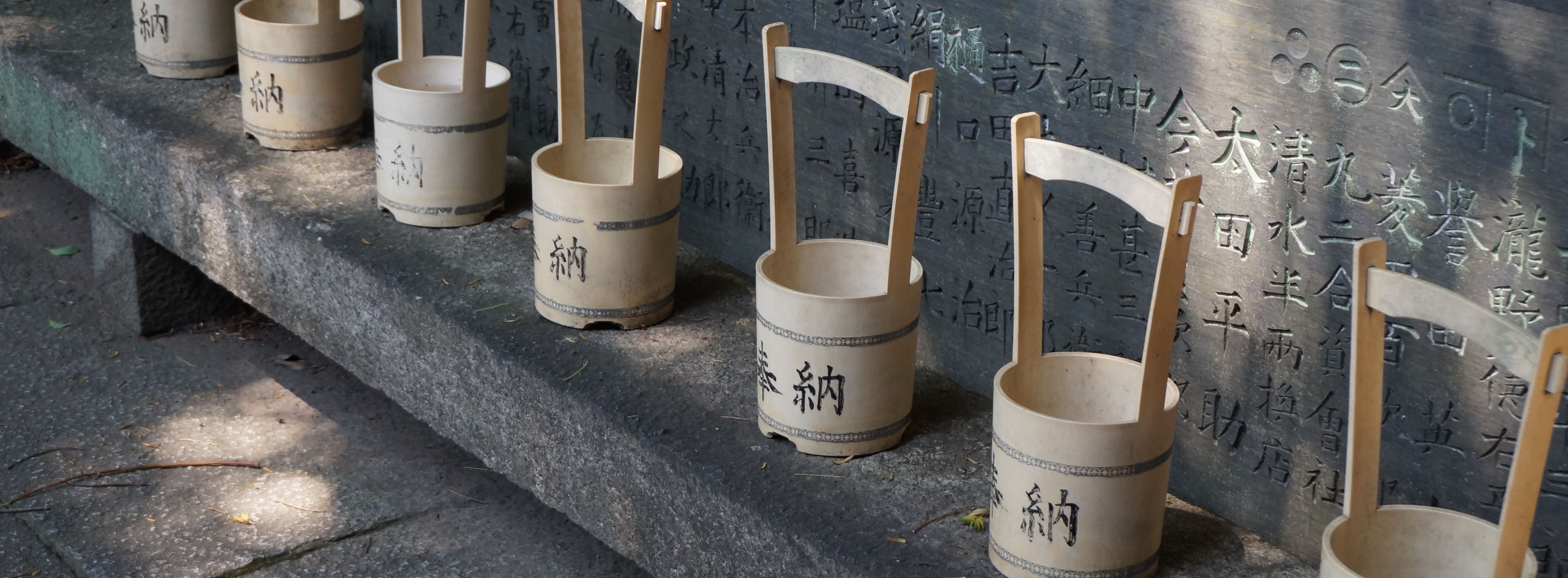 Herramientas de Japón.