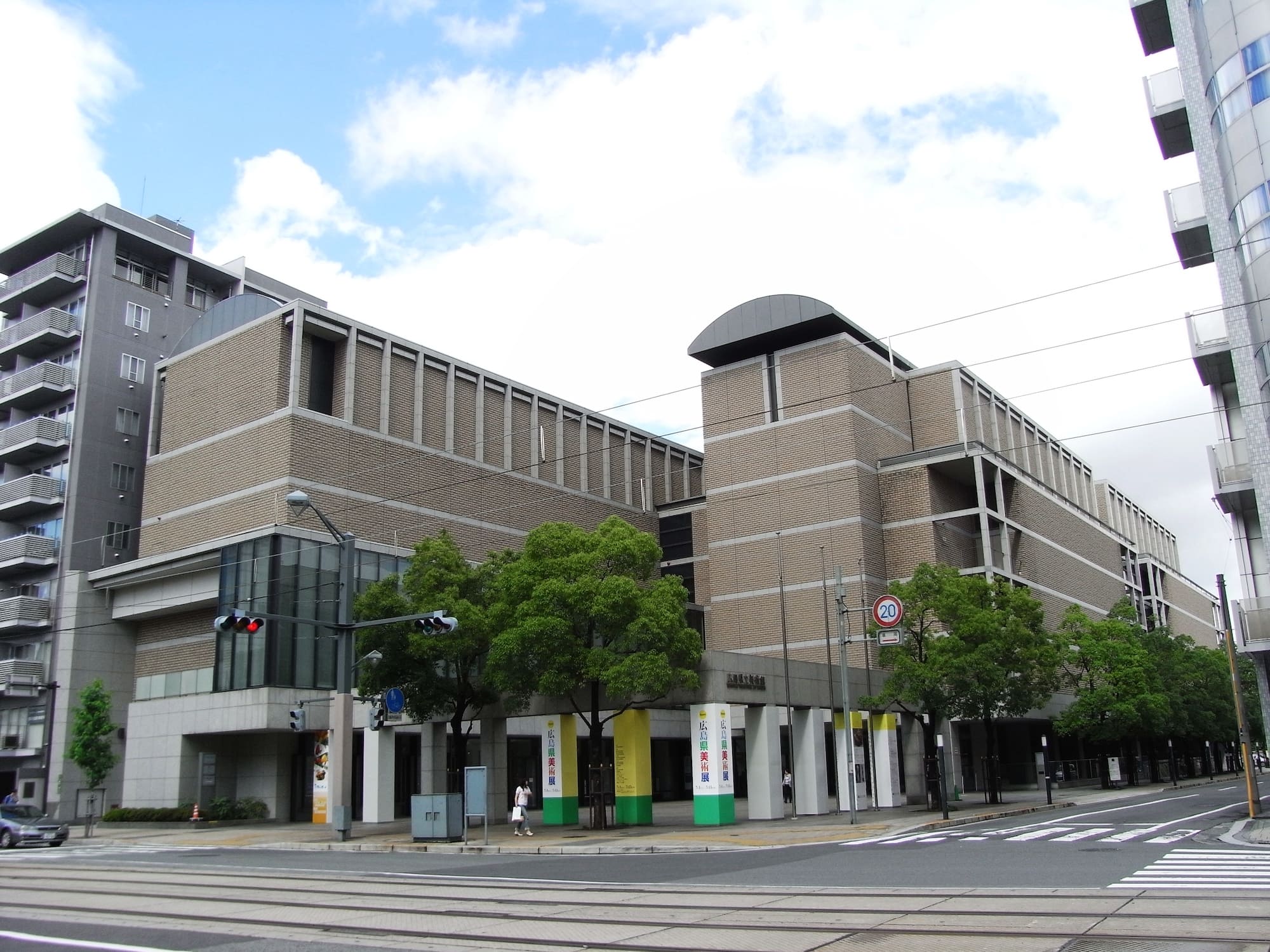 Museo de Arte de la Prefectura de Hiroshima