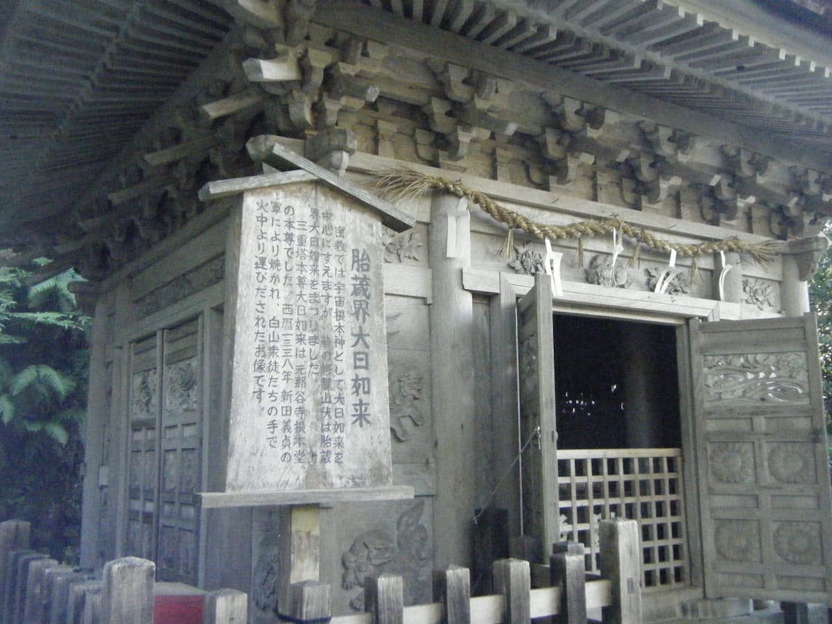 templos: Templo Natadera