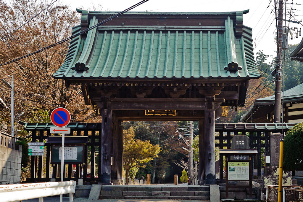 templos: Templo Myohonji