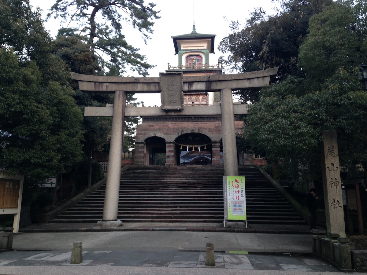 santuarios: Santuario Oyama