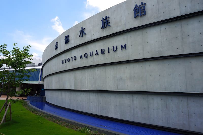 acuarios: Acuario de Kyoto
