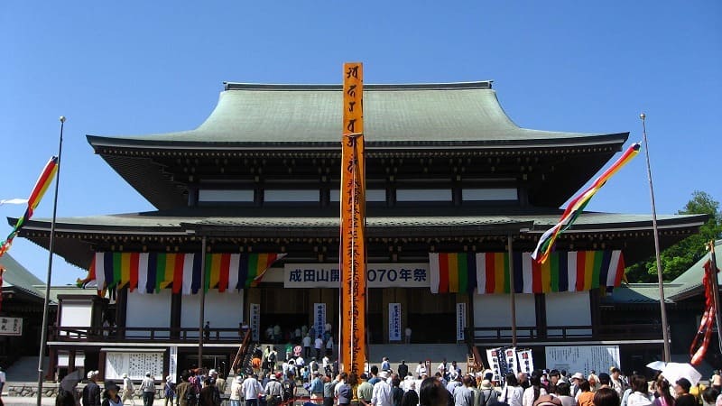 Templo Naritasan